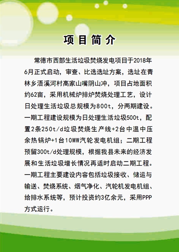 微信图片_20191******14144_副本.jpg