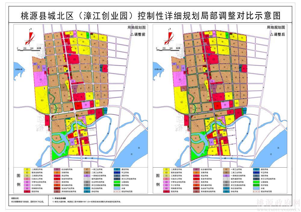 桃源县城区规划图图片